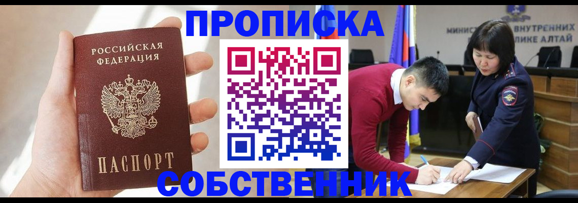 найти адрес прописки в Верхней Салде