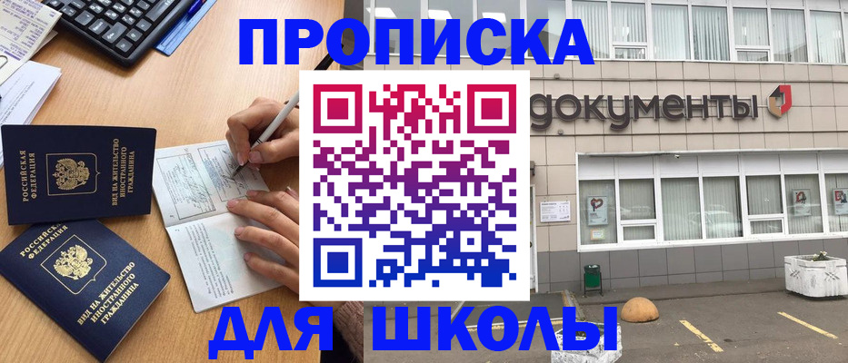 прописка гарантия в Верхней Салде