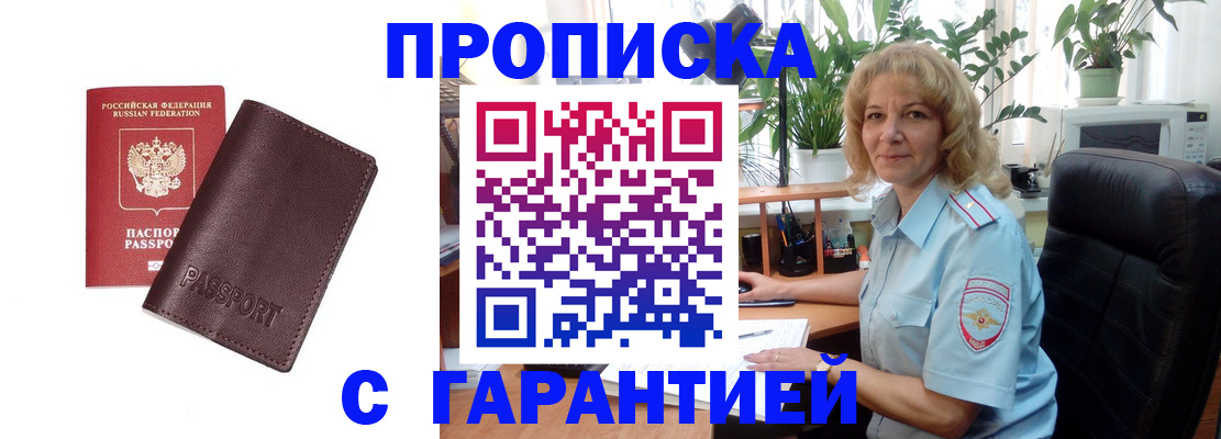 пропишу в квартире в Верхней Салде