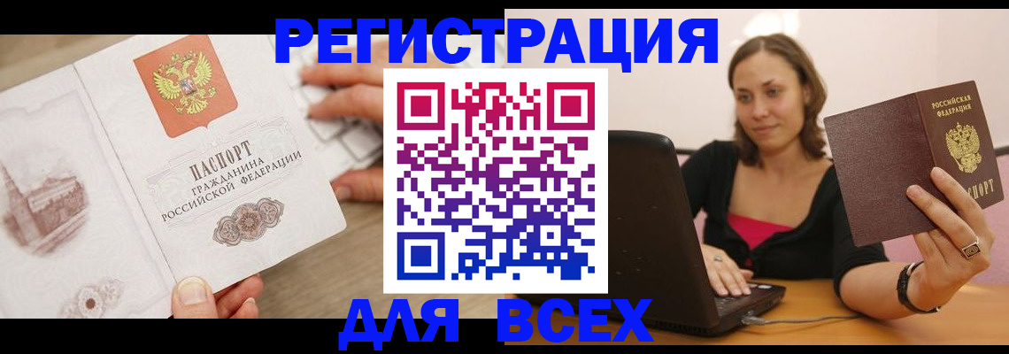 временная регистрация собственник в Верхней Салде