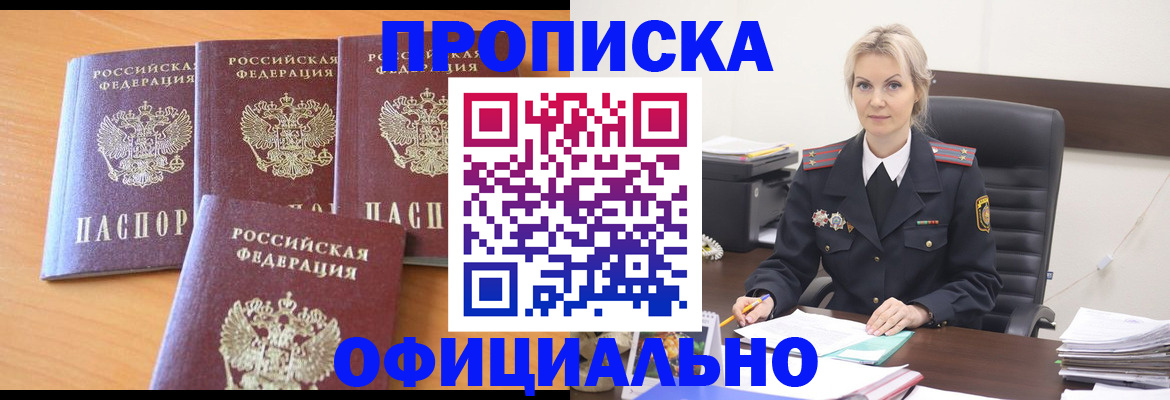 миграционный учет в Верхней Салде