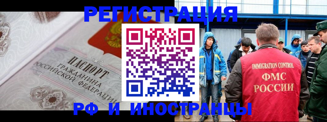 временная регистрация собственник в Верхней Салде