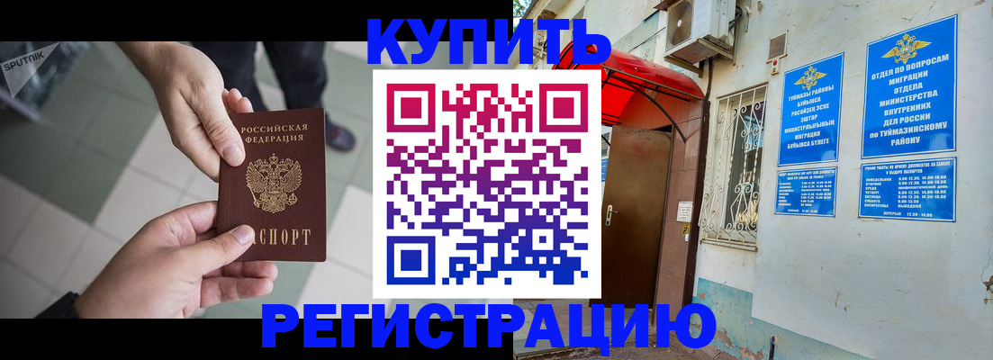 пропишу в квартире в Верхней Салде
